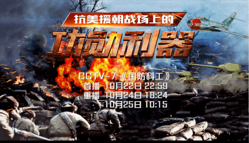 678app- 霍村功勋队长赛季末告别战场  